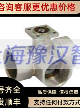 BELIMO电动调节三通球阀R3025-10-S2+LR24A-SR DN25  3通阀