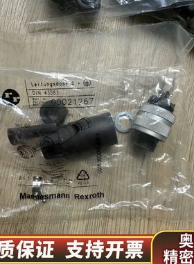 DIN43563 00021267 力士乐REXROTH比例.询价