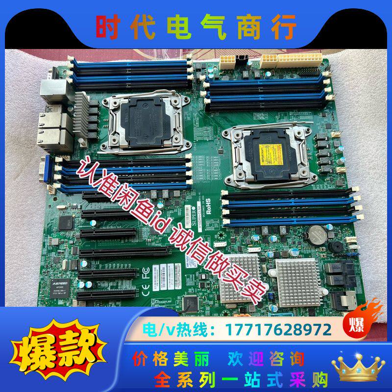 原装正品超微X10DRH-CLN4 REV1.01版本成色如议价