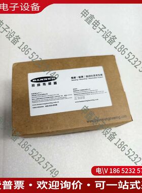 议价：邦纳传感器T30UINAQ