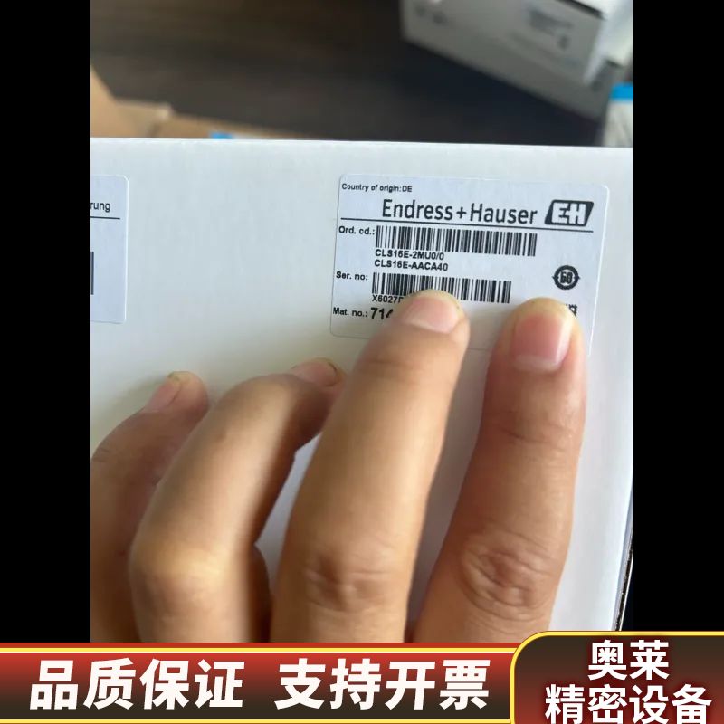 E+H恩德斯豪斯电导率传感器，型号CLS16E-2MU0.询价