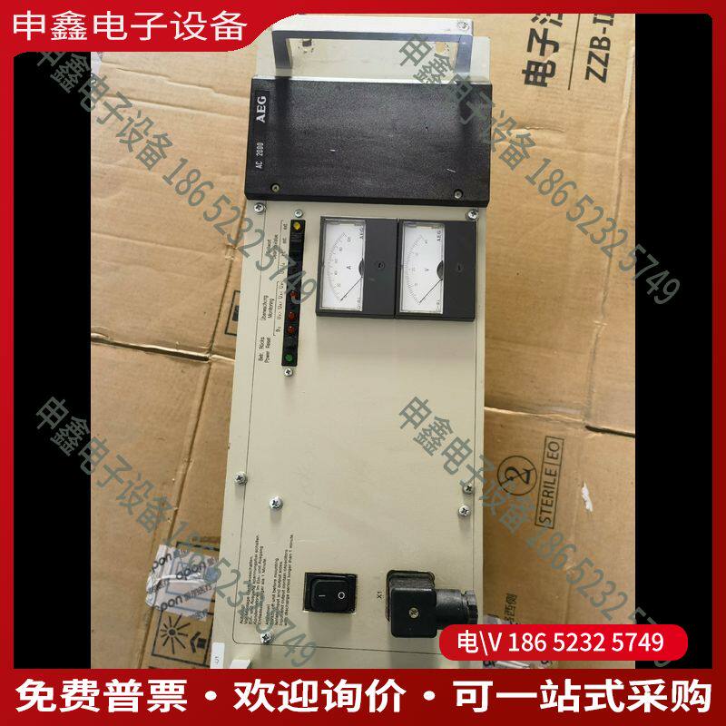 议价：AEG开关整流器模块AC2000下来好转包