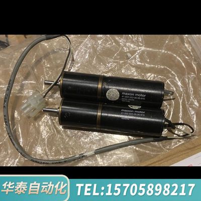 华泰直流小马达maxon motor 41.022.02