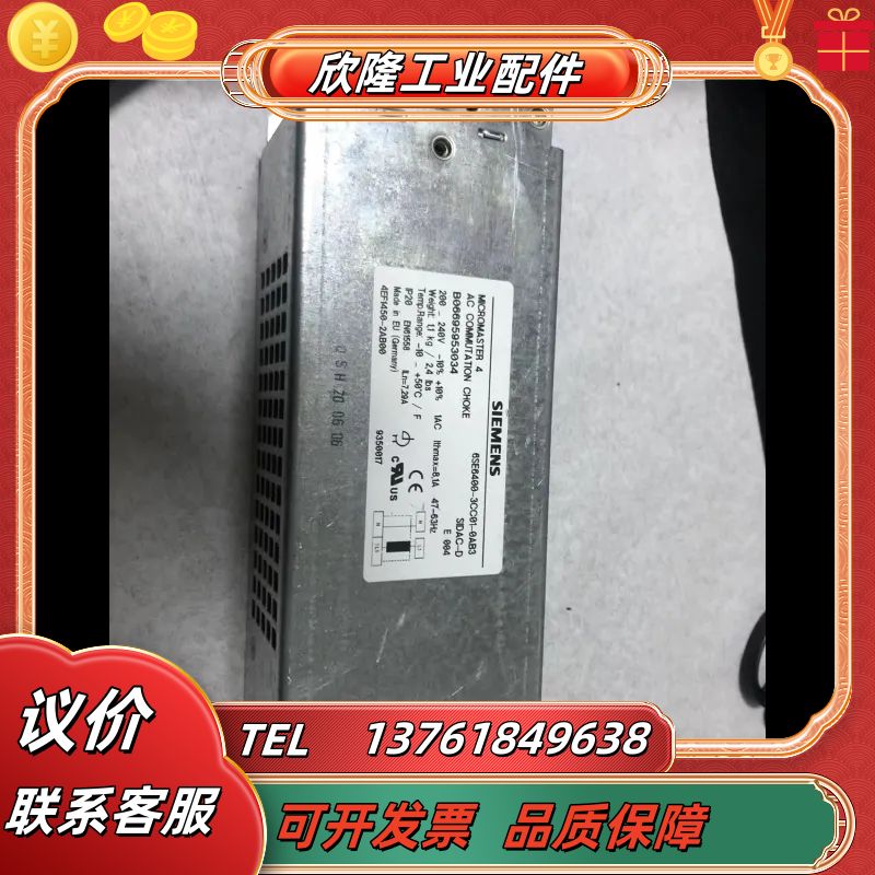 6SE6400-3CC01-0AB3，非全新，一切正常议价