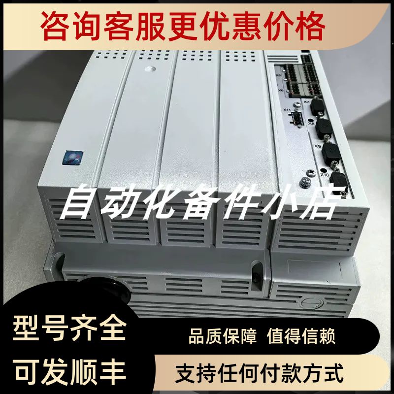 EVS9322-CSV003  伦茨变频器
