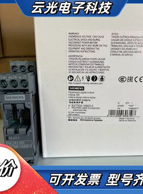 3UF7300-1AB00-0  数字模块, 4 个输入端和议价