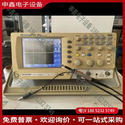 议价：固纬GDS-1152数字示波器150MHz 1GSPS Os