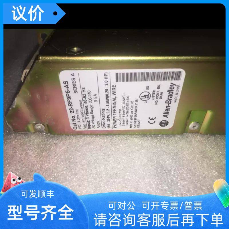 AB变频器滤波器 22-RF9P5-AS