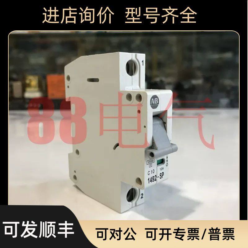 AB/Allen-Bradley 1492-SP1C100 空开断路器1P/C10A