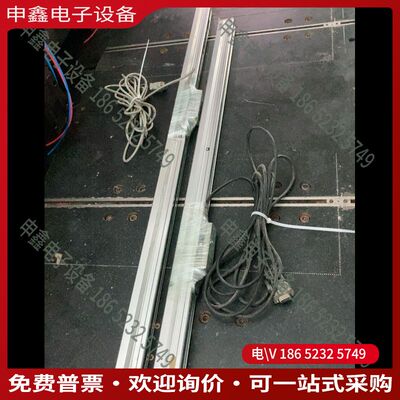 议价：海德汉光尺2根长的那根总长约101厘米短的约91厘米