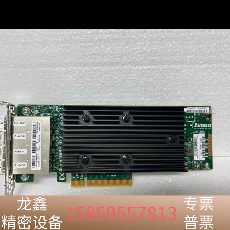 原厂 LSI 9305-16e阵列卡  SAS3224芯片.议价