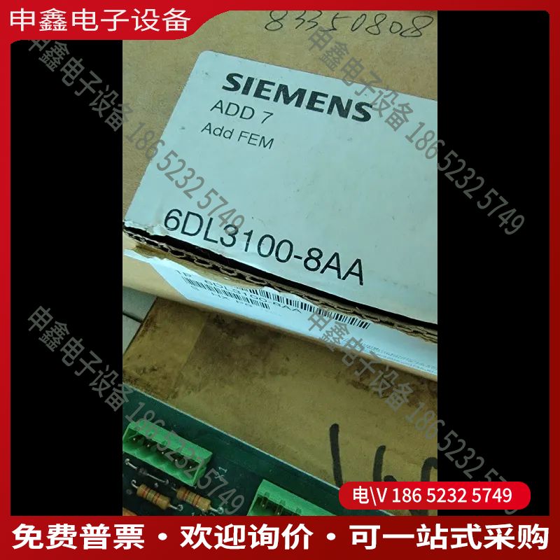 议价： 6dl3100-8aa
