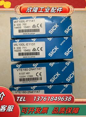 原装正品 WT100L-F1141 6030702 实物照.议价