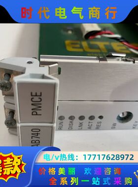 ELTEC  PMCE-740 +BAB740 需要的联系，议价