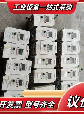 台达变频器VFD-M220v0.4kw的1600.75kw议价
