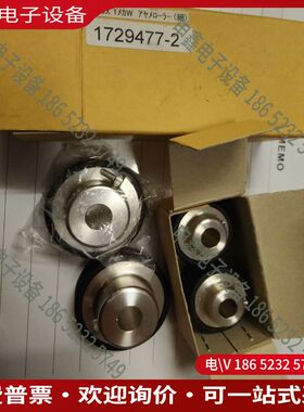 议价：小寺电子KODERA自动两端压着机用滚轮C55X滚轮细(