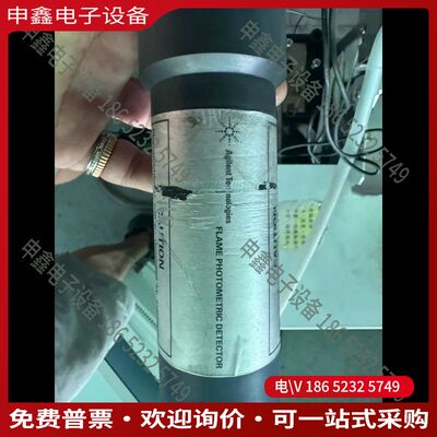 议价：安捷伦火焰光度检测器 (FPD+) 機上拆下現況賣