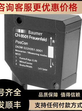 堡盟Baumer传器11124581ITD2LH00 1024 H NI KT0.6 E 14IP65 21