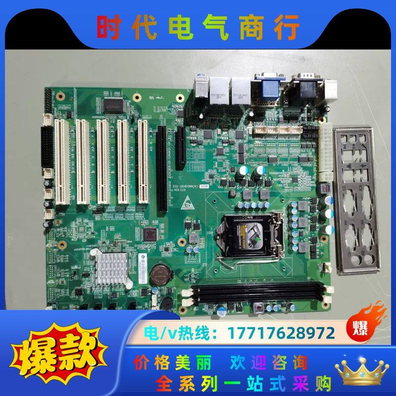 研祥EC0-1816V2NA(B)-6COM VER:C10议价