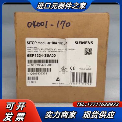 SITOP PSU200M 10A调节议价