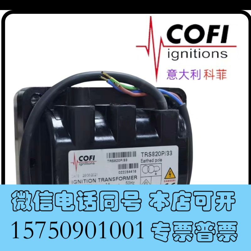 全新TRE820P /4 818PC TRS1020/21 TR询价