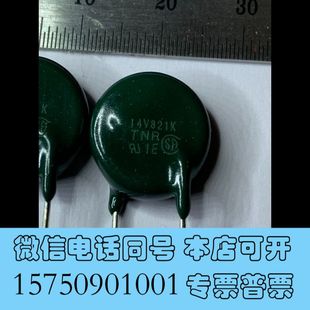 npon壓敏電阻 全新日本npon壓敏電阻 日本產(chǎn)壓敏電詢價(jià)
