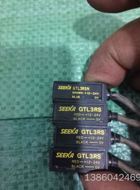 询价购-【正品SEEKA GTL3RS/GTL3RSN光电开关！】日
