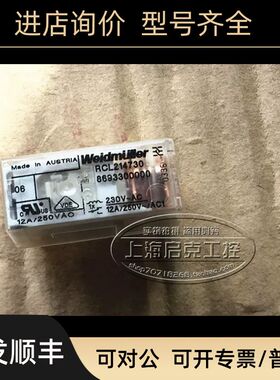 魏德米勒继电器 RCL214730  AC230V  8693300000
