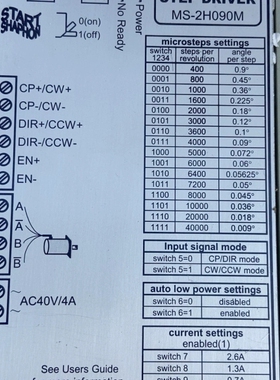MS-2H090M 斯达特 Start Shaphon 步进