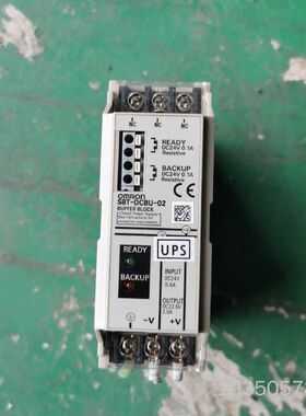 电源缓冲模块S8T-DCBU-02详谈