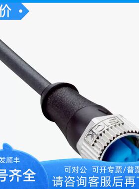 SICK西克传器2095608YF2A14-050UB3XLEAX