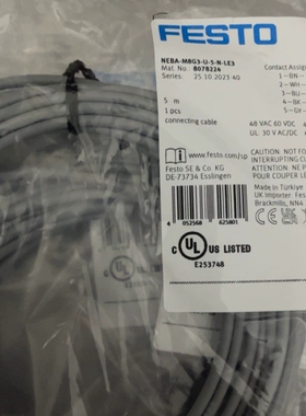 议价NEBA-M8G3-U-5-N-LE3 8078224