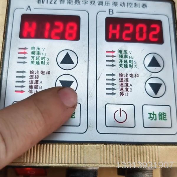 GVT22  智能数字调压振动送料控制器，双路双控，议价也可维修