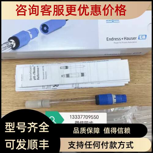 CPS11D-7AS21停产CPS11E-AA7AAS2、CPS11E-10L1/0 恩德斯豪斯