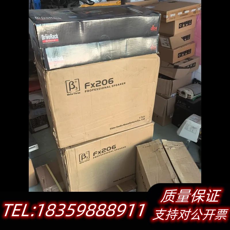 一堆的功放和音箱询价