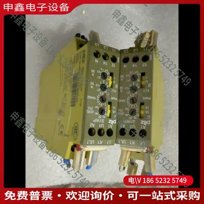 议价：S1WP 9A  890020 皮尔滋安全继电器