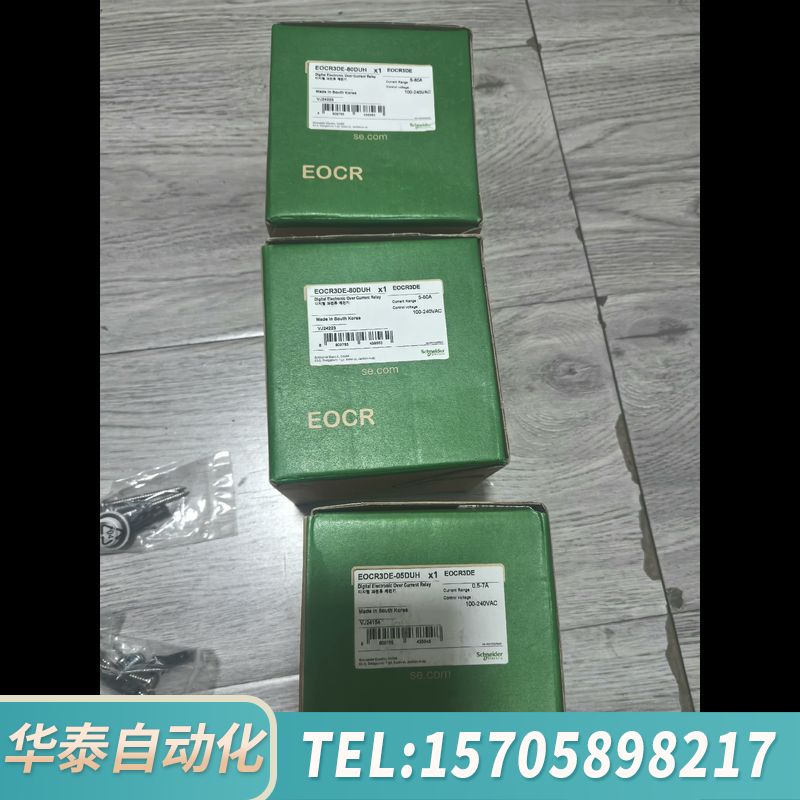 华泰 EOCR3DE-80DUT  电动机保护器，