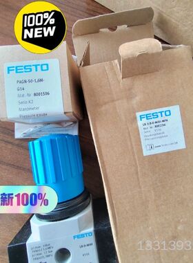 正品LR-3/8-D-MIDI-MPA 8002256议价也可维修