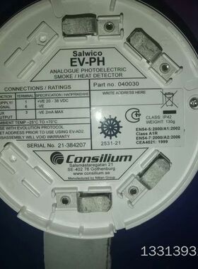 正品康士廉Consilium EV-PH 040030，议价也可维修