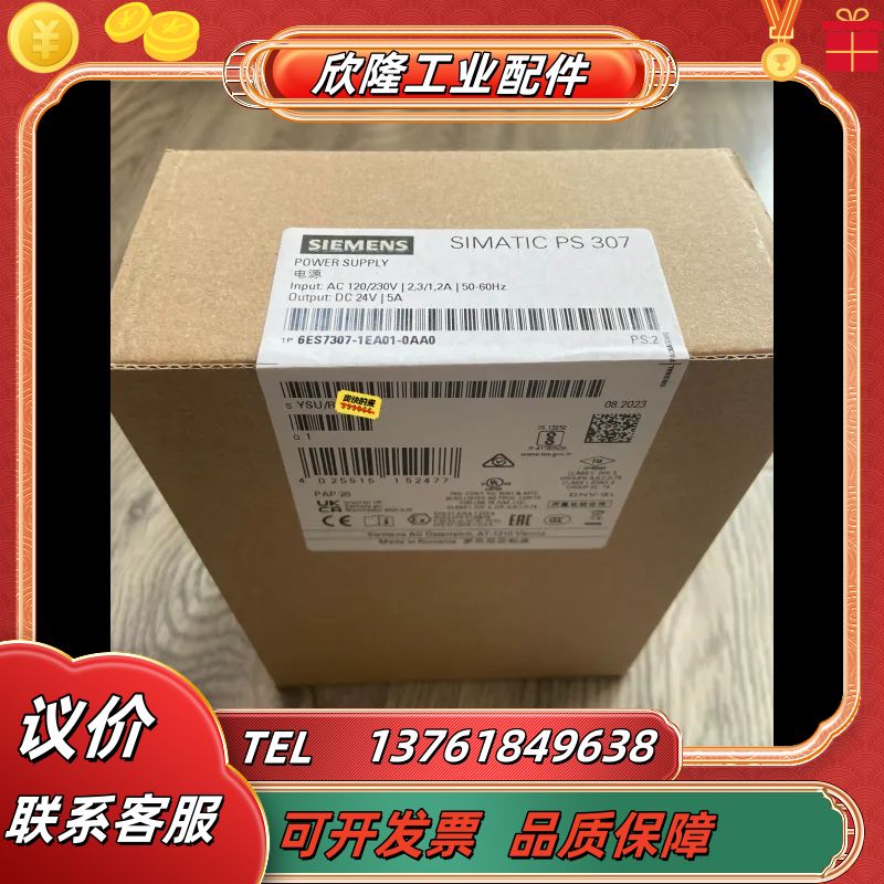 6ES7307-1EA01-0AA0 6ES7 307-1E议价