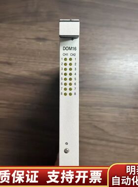 Hyundai DOM16，现代模块，原厂件，.询价