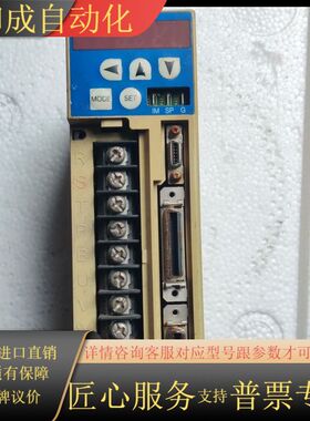 驱动200w  MSD023A1XXV.，成色如