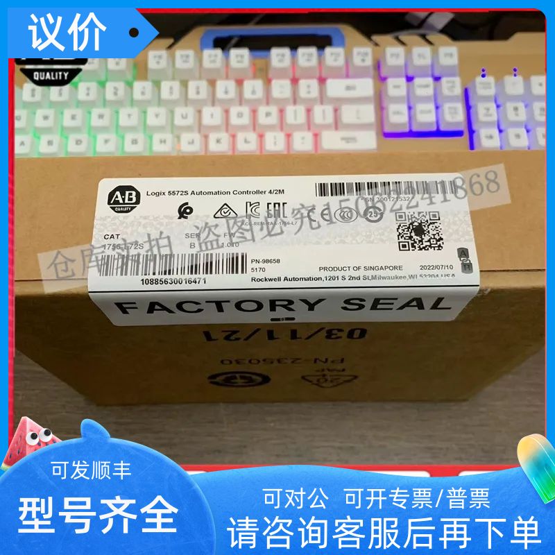 1756-L72S GuardLogix Logix5572S器 1756L72S