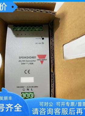 SPDM242401瑞士佳乐CARLO GAVAZZI开关电源/SPD24601B