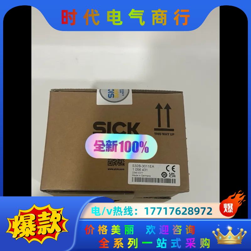 S10B-9011DA 1042267议价