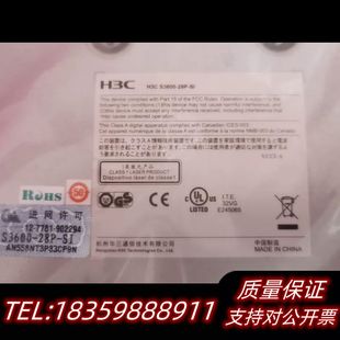 交换机 自用 S3600 24个千兆电议价 28P