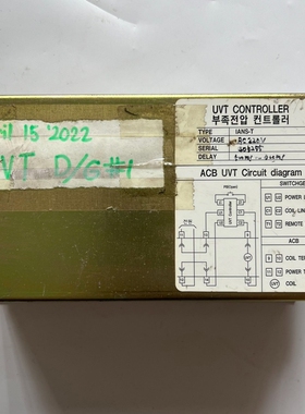 UVT CONTRONLLER UVT控制器 IANS-T【议价】