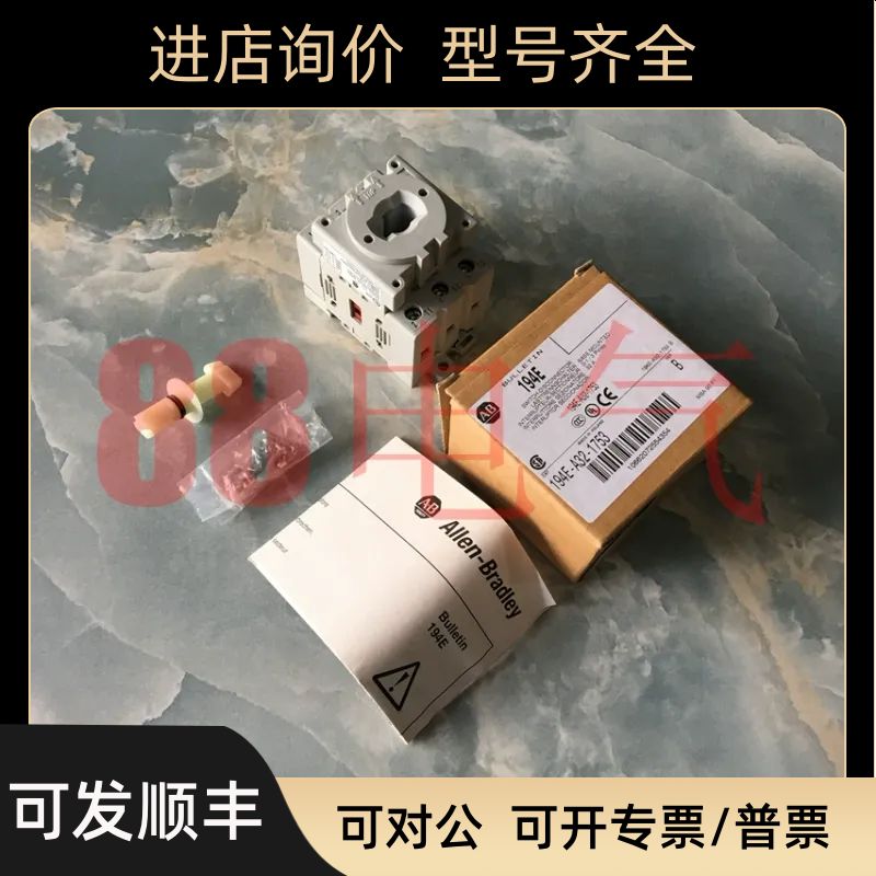 －AB/Allen-Bradley 194E-A32-1753 B 负荷隔离开关