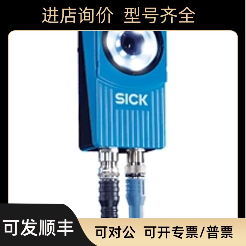 VSPI-2F111SICK西克视觉传器
