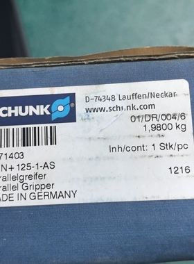 【议价】5-130 SCHUNK雄克气缸，PGN+125-1-AS，